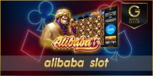 alibaba slot