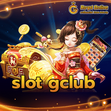 slot gclub เว็บสล็อตออนไลน์ที่ดีที่สุด เปิดให้บริการแล้ว แจกเครดิตฟรี 100%